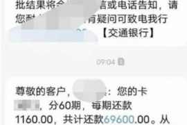 临海讨债公司成功追回消防工程公司欠款108万成功案例